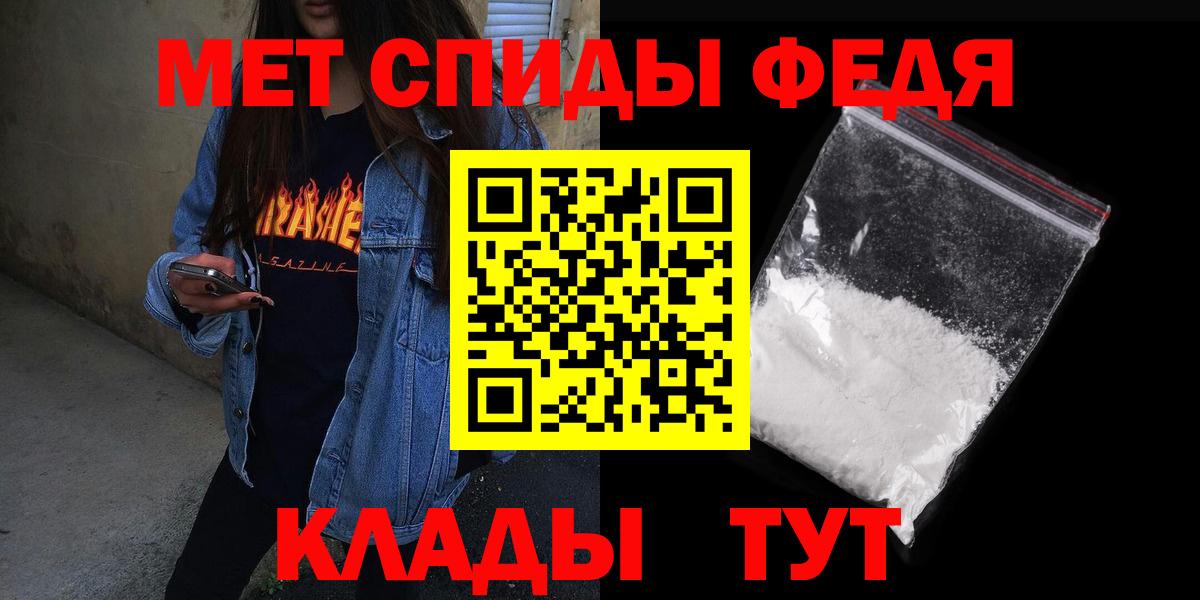 Королёв  АМФ Premium  Amphetamine  Вход с VPN  Amphetamine 