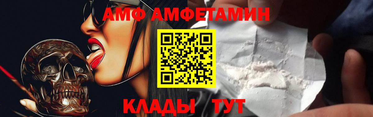 МДМА  ГАШ  Марихуана  COCAIN  Королёв  NBOMe  Меф МЯУ МЯУ   Вход с VPN 