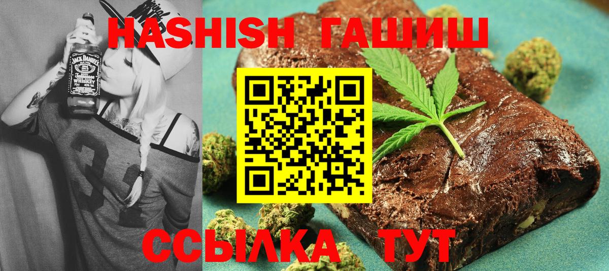 Гашиш Изолятор  купить наркоту  Королёв  Вход с VPN  ГАШИШ убойный 
