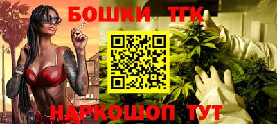 ГАЛЛЮЦИНОГЕННЫЕ ГРИБЫ Бугуруслан