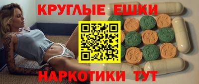 MDMA Бузулук