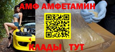 ГАЛЛЮЦИНОГЕННЫЕ ГРИБЫ Бугуруслан