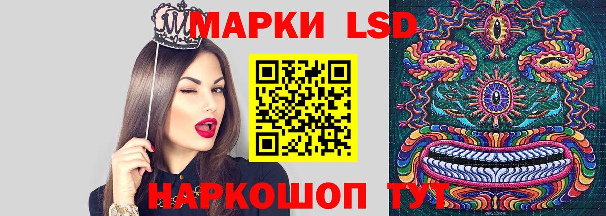 где купить   Наркотические марки 1,8мг  Королёв  Вход с VPN  Наркотические марки 1,8мг 