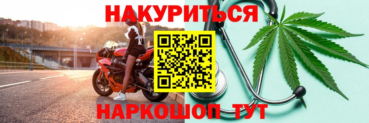 Бошки марихуана White Widow Королёв