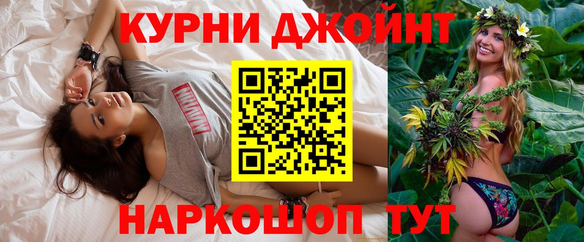 МАРИХУАНА индика  Каннабис White Widow  Марихуана VHQ  Вход с VPN  Королёв 